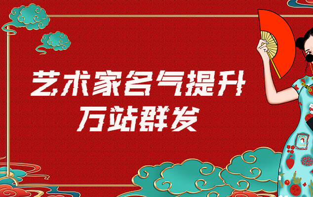 家谱复制-好的艺术网有哪些推荐
