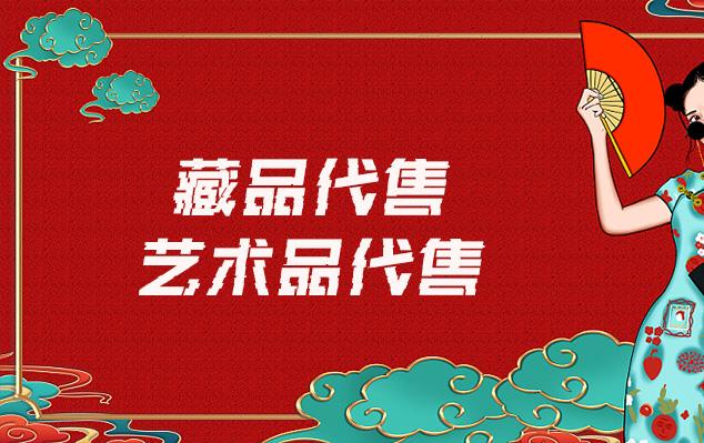 家谱复制-互联网时代,画家怎样卖画?