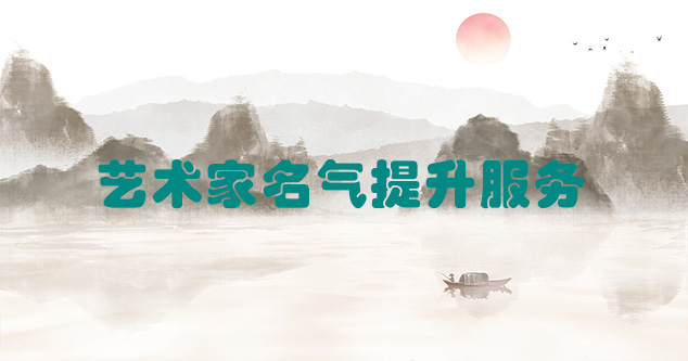 家谱复制-新媒体时代画家该如何扩大自己和作品的影响力?