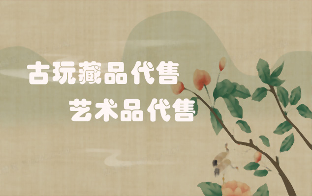 家谱复制-艺术家如何利用网络平台推广并销售自己的作品？