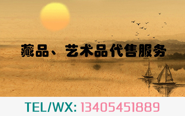 家谱复制-当艺术品市场遇上互联网金融
